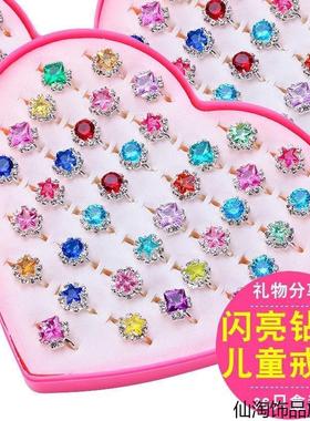 彩钻戒指一盒儿童女童钻石宝石摆件摆摊小戒指首饰可爱塑料指环圈