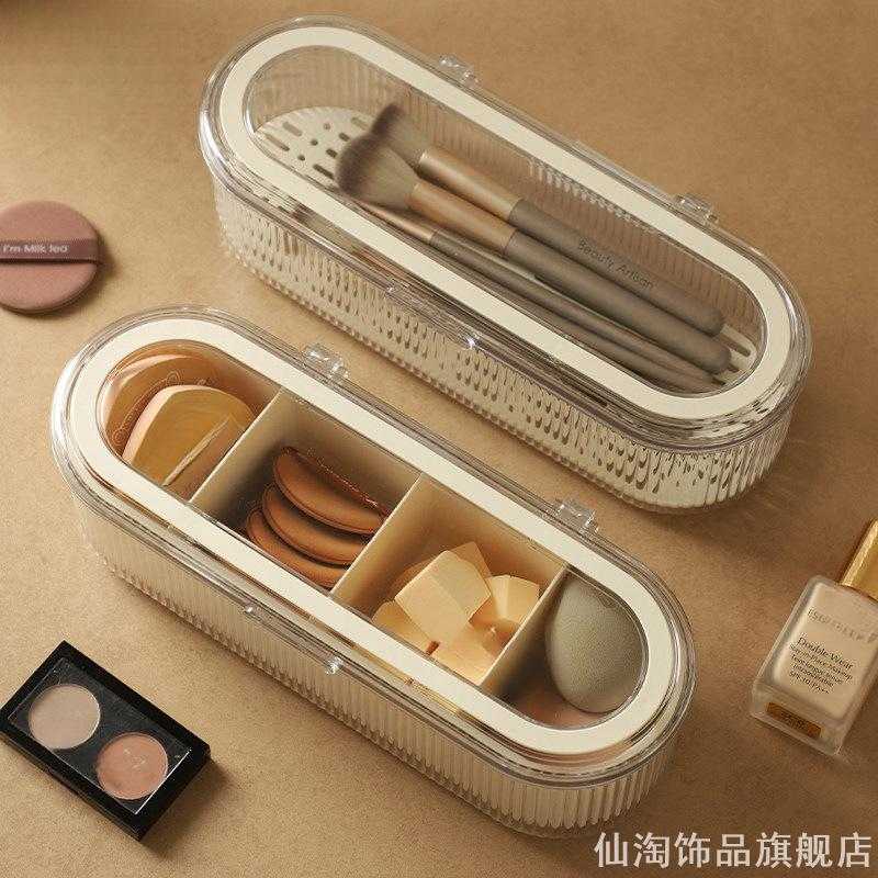 通透可视竖纹化妆收纳盒翻盖多格独立空间气垫粉扑美妆蛋盒子