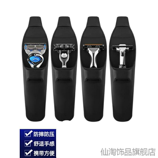 适用剃须刀动刀松下映趣BlackStone底座市面刮胡子剃须刀硅胶套
