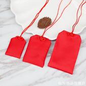 平安符福袋空袋护身符袋宝宝毛发胎毛袋装 香囊儿童挂脖锦囊布袋