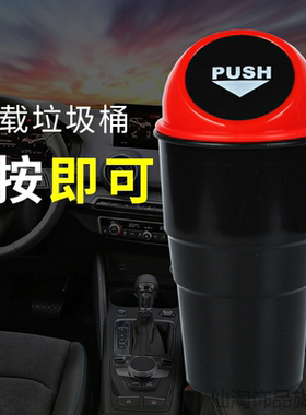 适用奔驰CLS/CLA/GLABCES级大G级车载垃圾桶车内饰用品摆件储物