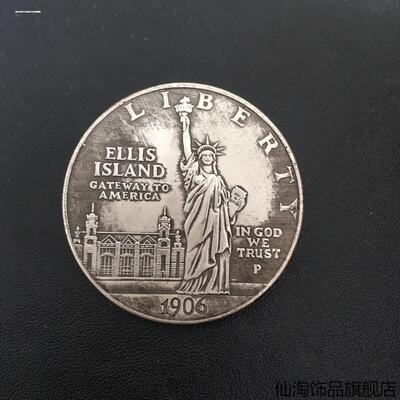 美国1906年精制纪念币1枚自由女神银币