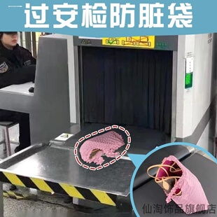 收纳袋弹性单肩保护时尚装行李布袋防尘化妆品春运过安检包包防脏