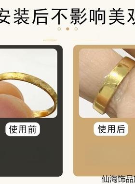 透明保护圈戒指防刮神器缠绕膜手镯戒指保护膜静电贴五金通用