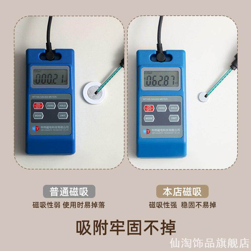 六边形雕花磁吸遥控器固定贴无痕免钉客厅墙面遥控壁挂置物小片