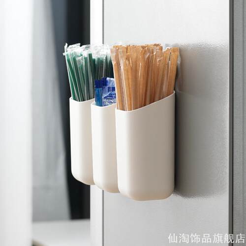 简约白色侧挂磁吸收纳盒冰箱壁挂