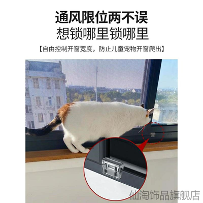 伸缩门锁柜开窗防风固定卡柜推拉门平移防盗窗窗户锁扣纱窗