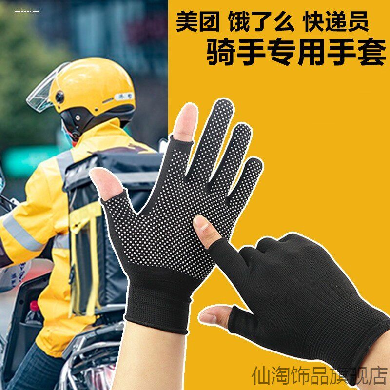春秋钓鱼搓饵手套不沾手一次性开拉饵挂上饵春夏专用防水耐磨护手