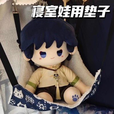 睡床棉花娃娃吊床ob11男女床品可爱40cm床单娃娃双人床推车玩偶