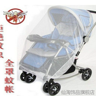适用博格步bee3 bee5 bee6 C3 ant fox婴儿车蚊帐全罩Bugaboo防