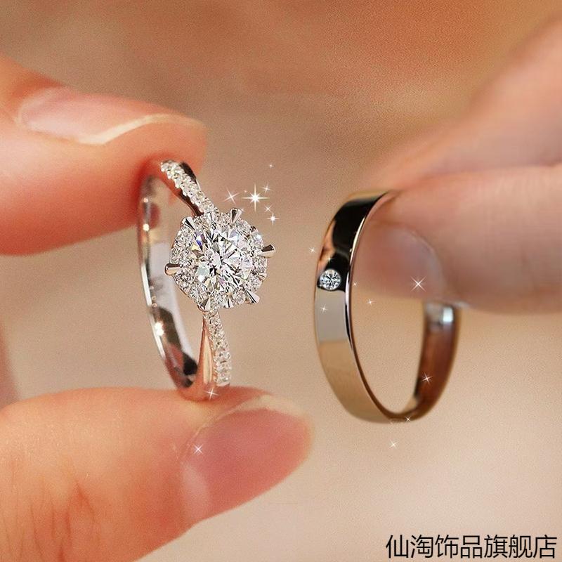 婚礼现场用假钻戒交换仪式求婚结婚结婚戒指一对仿真莫桑对戒