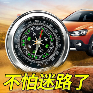 罗盘指南针小号准确手持指南针登山多功能求生便携式夜光怀表教学
