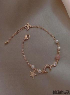 月半弯手链女网红闺蜜姐妹星月小仙女韩版简约气质少女心显白森系