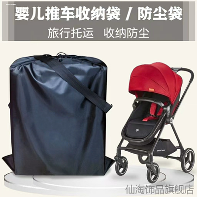 婴儿推车遛娃神器大号收纳袋防尘