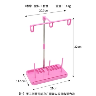 大轴线架通用缝纫机包缝机锁边机家用老式轴线多功能宝塔线三线架