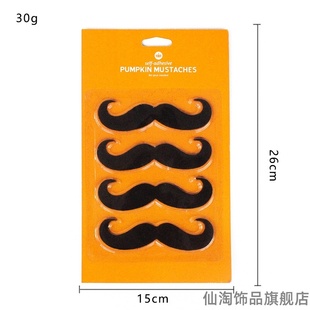 化装舞会搞笑神器节日小品老爷爷通用工具成人cosplay舞台剧派对