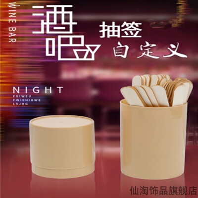抽签筒抽签道具摆件情侣