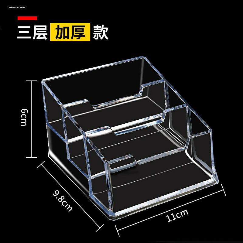塑料透明名片盒 卡片收纳盒饰品盒装纸整理盒白胶合咭片软胶盒子