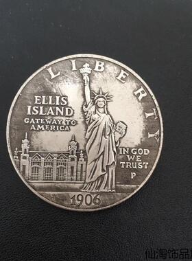 自由女神美国1906年1元纪念币创新系列随机特拉华州全新收藏品