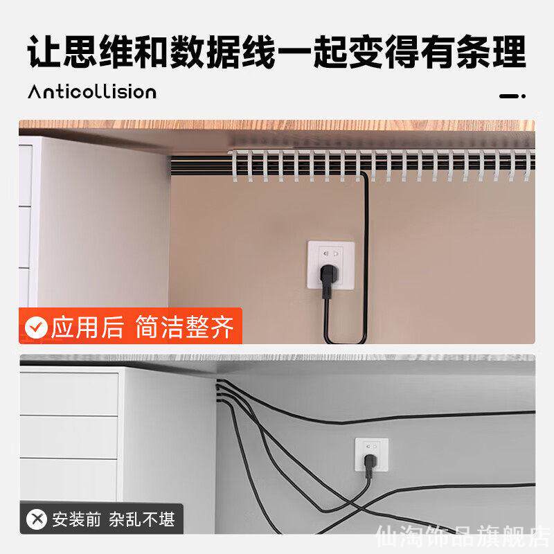 开放式无封闭螺旋护线管检修线材不用拆卸办公桌底免打孔收纳神器