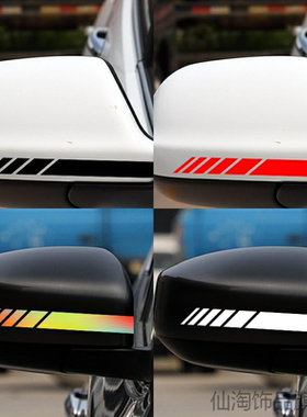 适用高尔夫7后视镜装饰饰条车贴 7.5Rline倒车镜红色线条贴纸