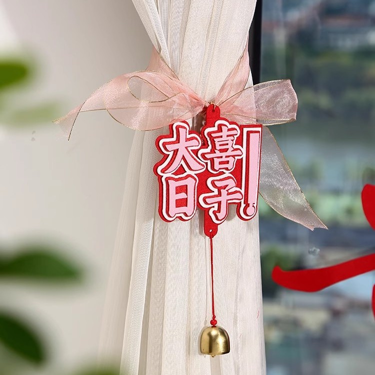 婚房布置门把手挂件男女方结婚庆