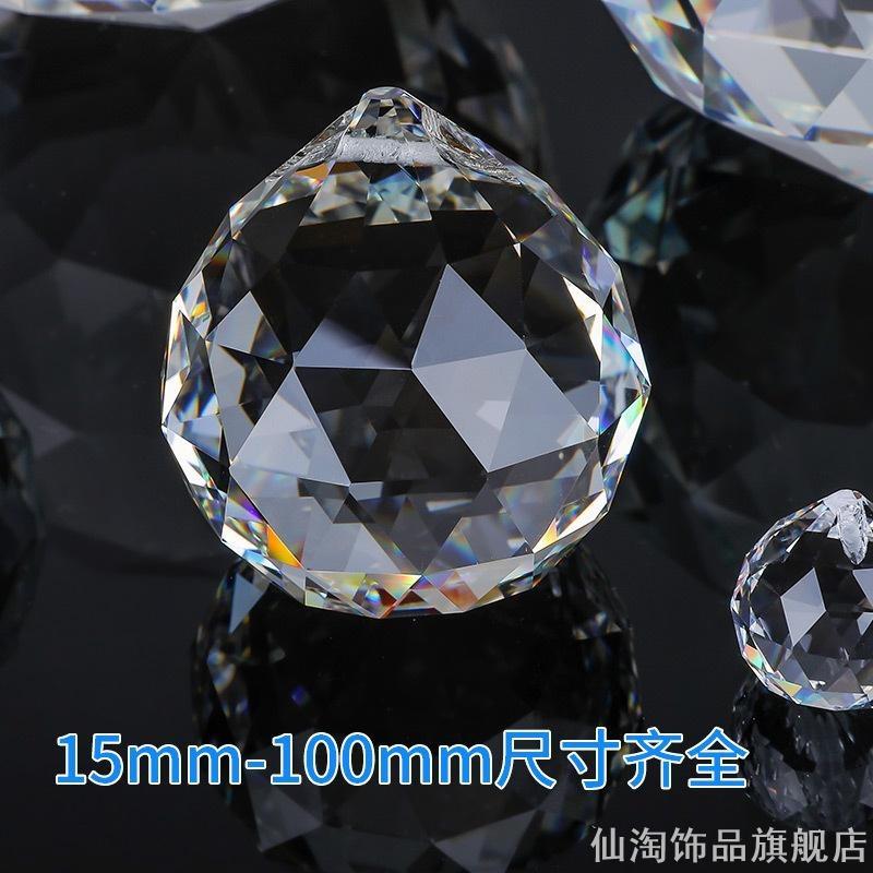水晶灯饰球灯饰工艺品配件DIY