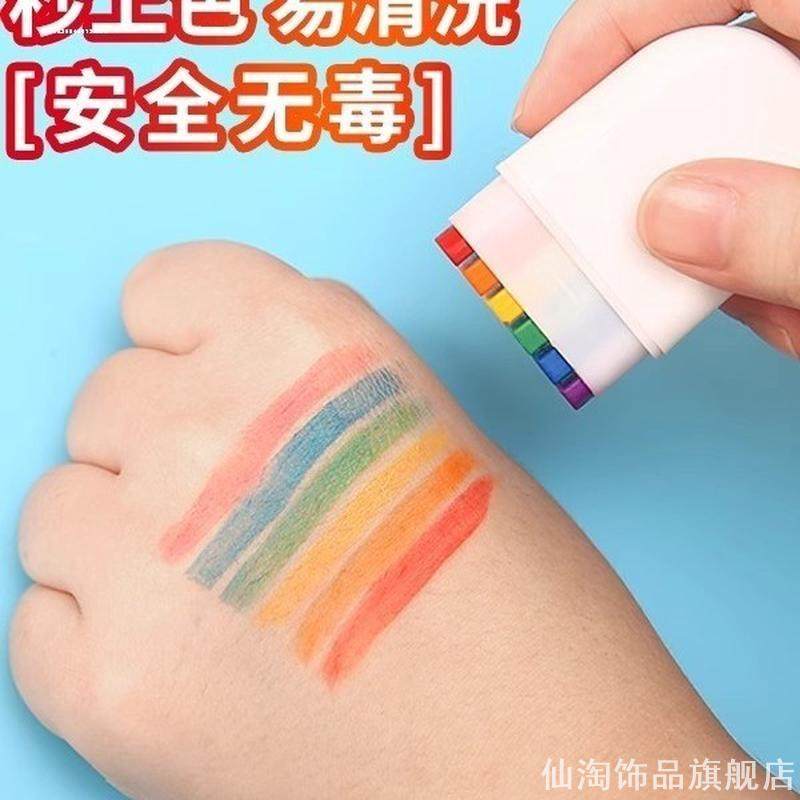 儿童街舞表演出化妆脸部6色彩虹条彩绘笔应援啦啦队面部涂鸦蜡笔