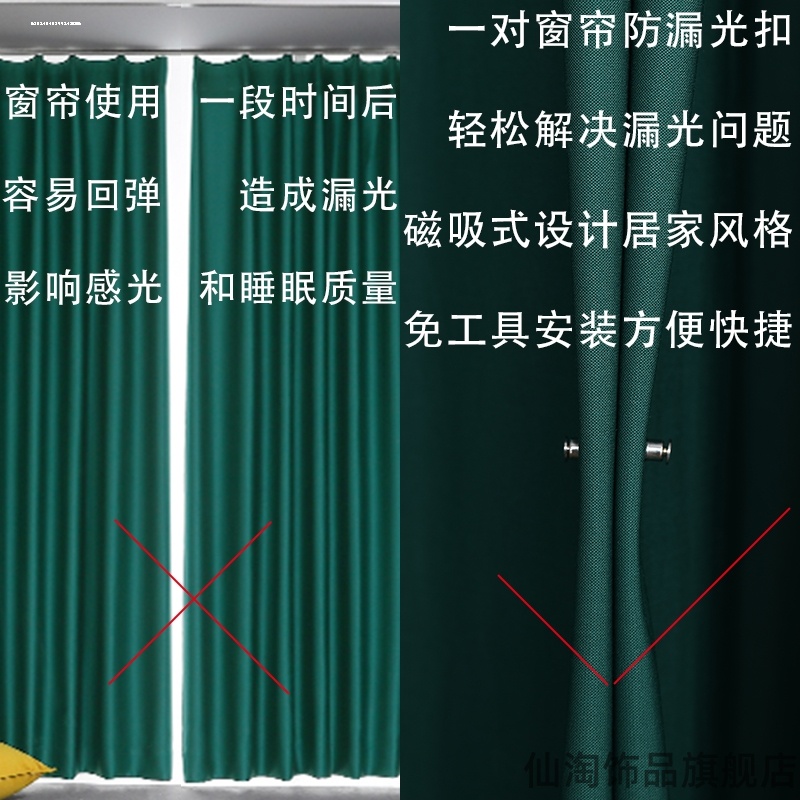 窗帘绑带磁吸窗帘绑绳扣环绑窗帘的绑带窗帘扣绑饰磁铁扎束带挂钩