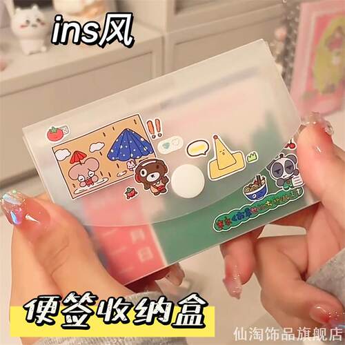 追星女孩便携卡盒加厚PP磨砂材质