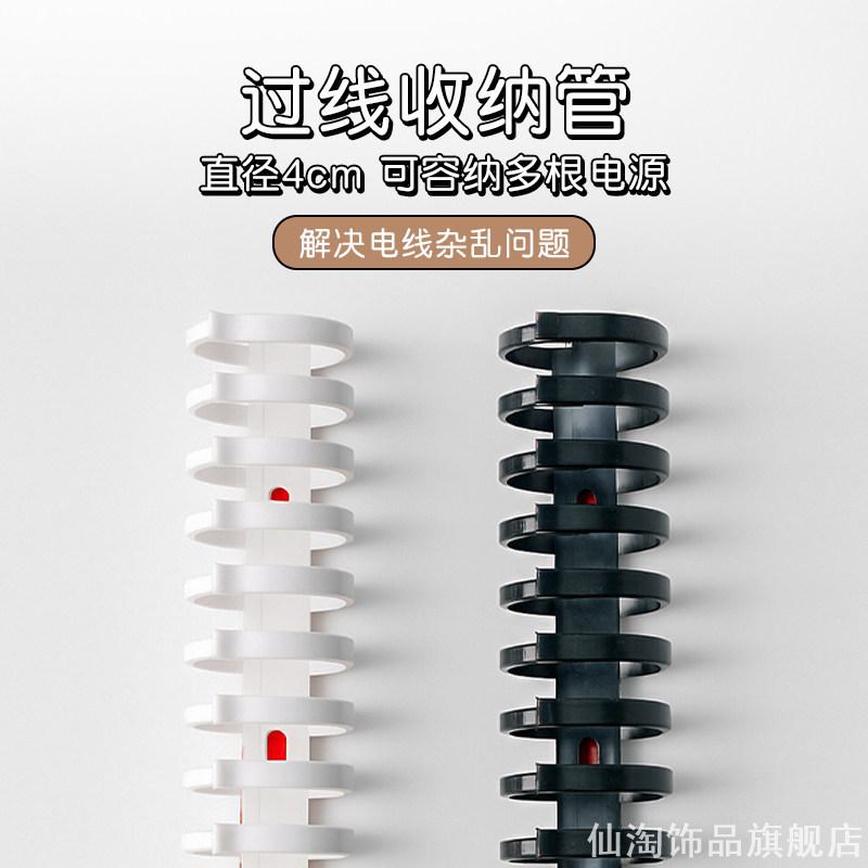 横向桌底专用螺旋理线管升降桌图片