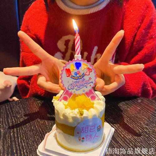 风生日快乐音乐蜡烛插牌蛋糕装饰插件派对氛围感甜品台拍照配件