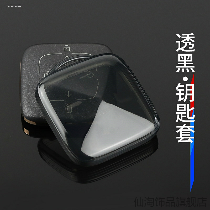 适用极氪001009zeekr009实体保