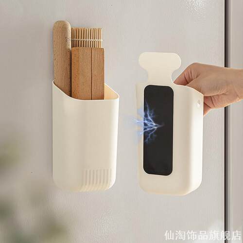 厨房壁挂磁吸收纳筐家用冰箱侧挂
