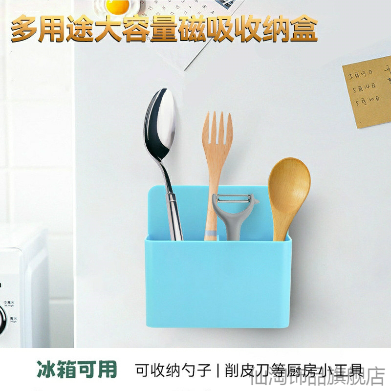 磁性收纳盒黑板悬挂笔筒学生图片