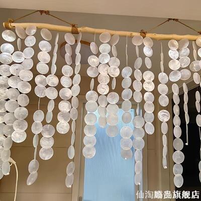 贝壳圆片DIY贝母片风铃吊饰婚庆道具云母片婚礼挂件幼儿园材料