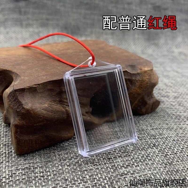亚克力挂件外壳可打开佩戴楞严咒空盒子装经文朱砂吊坠透明嘎乌盒