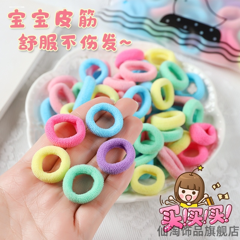 朝氣童年兒童基礎(chǔ)發(fā)繩發(fā)飾彩色小號(hào)毛巾發(fā)圈女孩頭飾頭繩橡皮筋