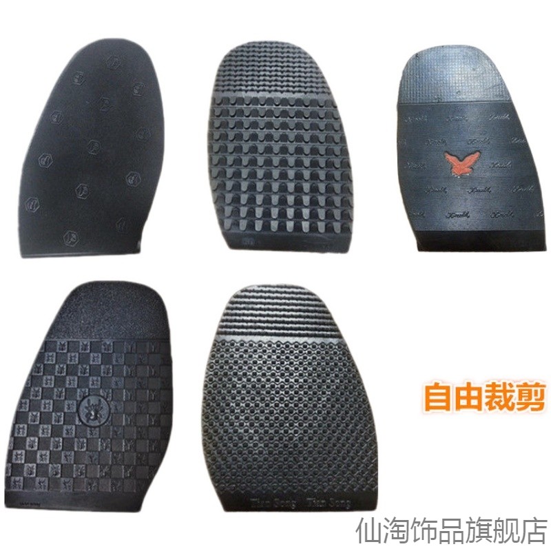 胶水橡胶鞋底马丁靴修复材料跑鞋保护膜冬季黄色女式橡胶防滑鞋底