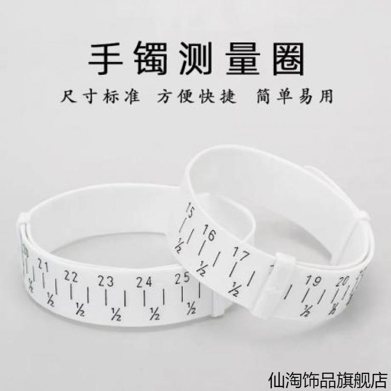 玉石翡翠蜜蜡贵妃椭圆形手镯模型圈口测量画圆圈加工制作工具