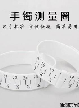 玉石翡翠蜜蜡贵妃椭圆形手镯模型圈口测量画圆圈加工制作工具
