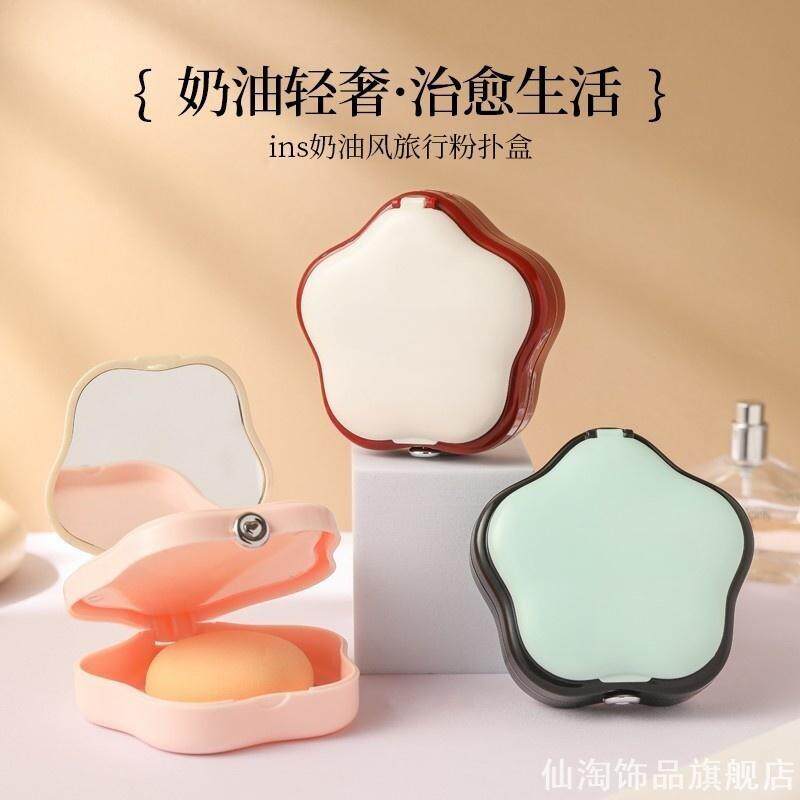 粉饼透明家用卸妆爱美防水气垫分格开口口红收纳盒卧室粉扑大容量
