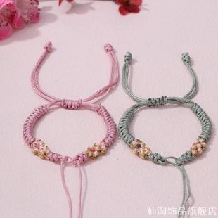 领花军恋编织绳手链半成品手环自编材料五角星橄榄枝情侣饰品