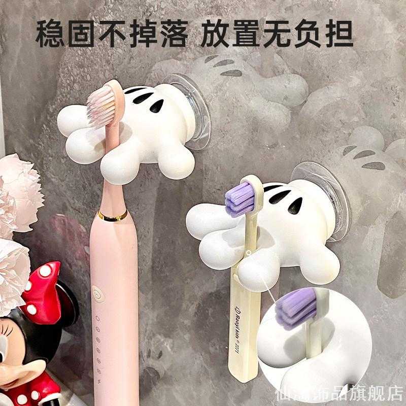 卫生间墙上挂架可爱卡通牙刷置物架壁挂式浴室电动牙刷收纳架子