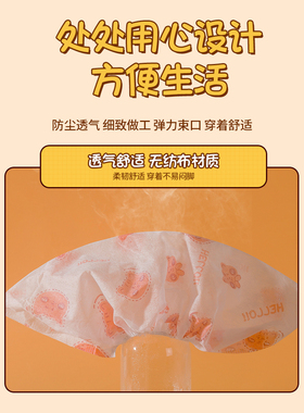 一次性印花卡通加厚无纺布鞋套防尘透气家用室内一次性脚套
