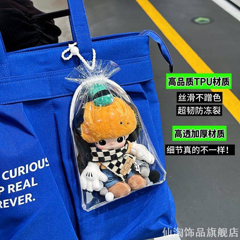 糖果星座背带裤全密封车配件泡泡毛绒布衣加厚手办防尘罩棉花