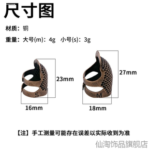 家用护指顶针器手工手缝十字绣防扎指套可调节活动顶针箍缝纫工具