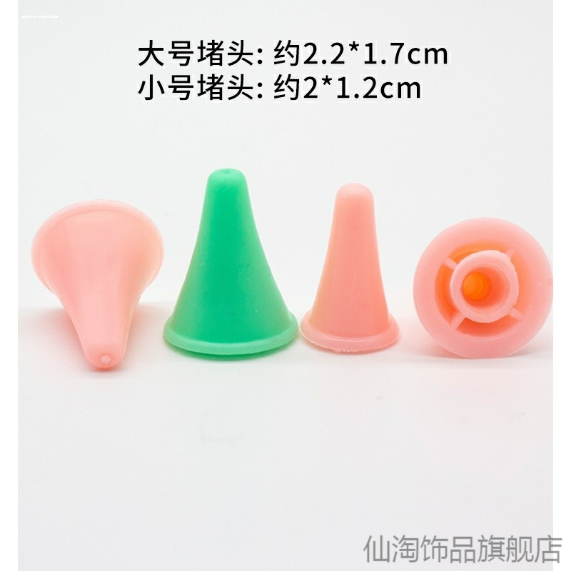 编织小工具-棒针防脱针帽/针堵防刺伤直针工具橡胶针帽