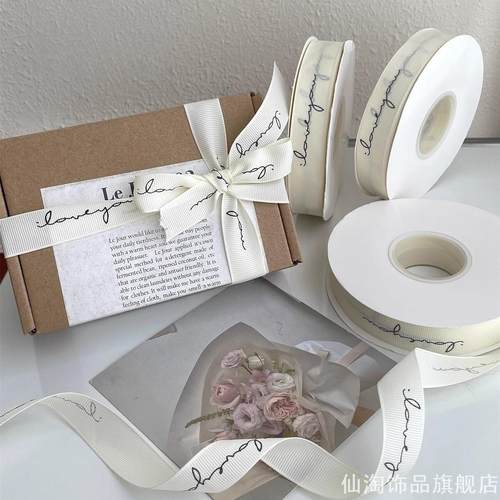 米色英文印花百搭涤纶棉带鲜花