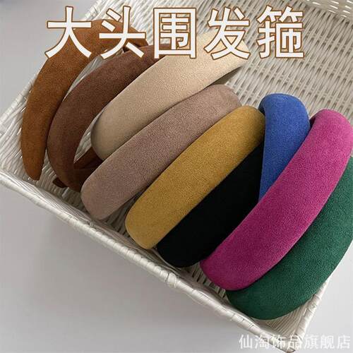 洗脸发卡秋冬宽边绒面发箍百搭